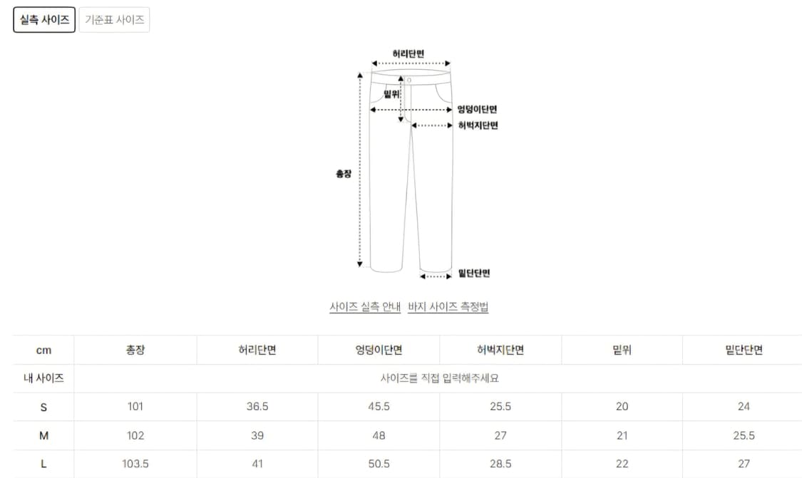 플리즈노팔로우 25 빈티지 워싱 부츠컷 s 상품이미지4