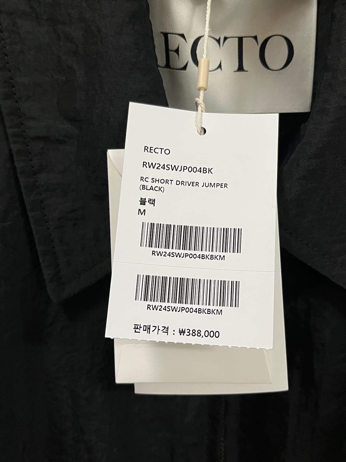 (새상품) 렉토 숏 드라이버 점퍼 블랙 M 상품이미지2