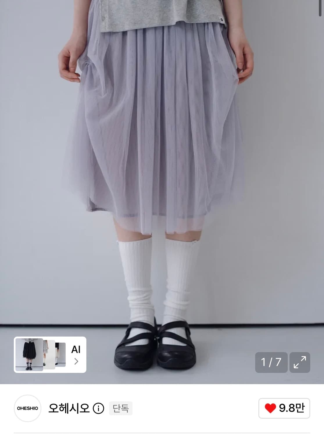 [오헤시오 SS]SHEER DRAPE BANDING SKIRT, GRAY 상품이미지1