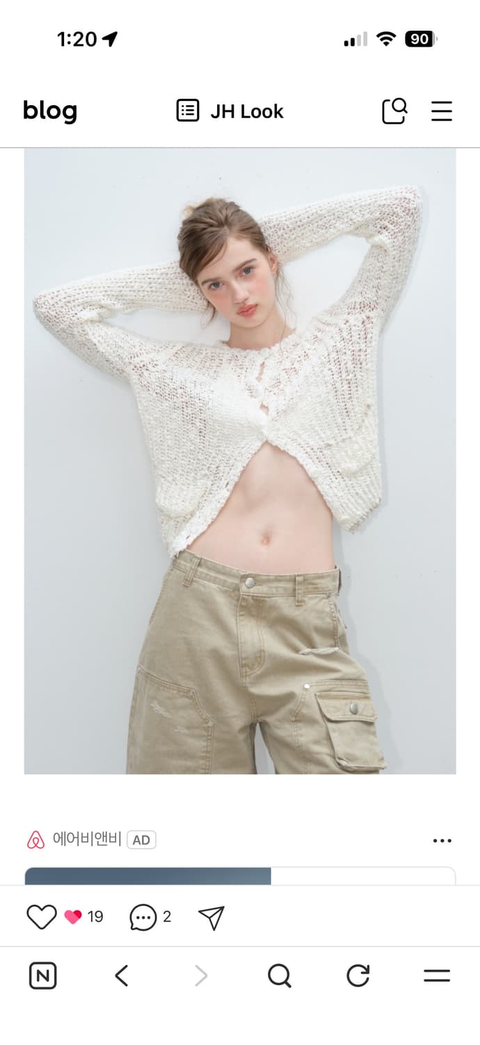 더오유 여름 니트 가디건 구해요 🥹 상품이미지2