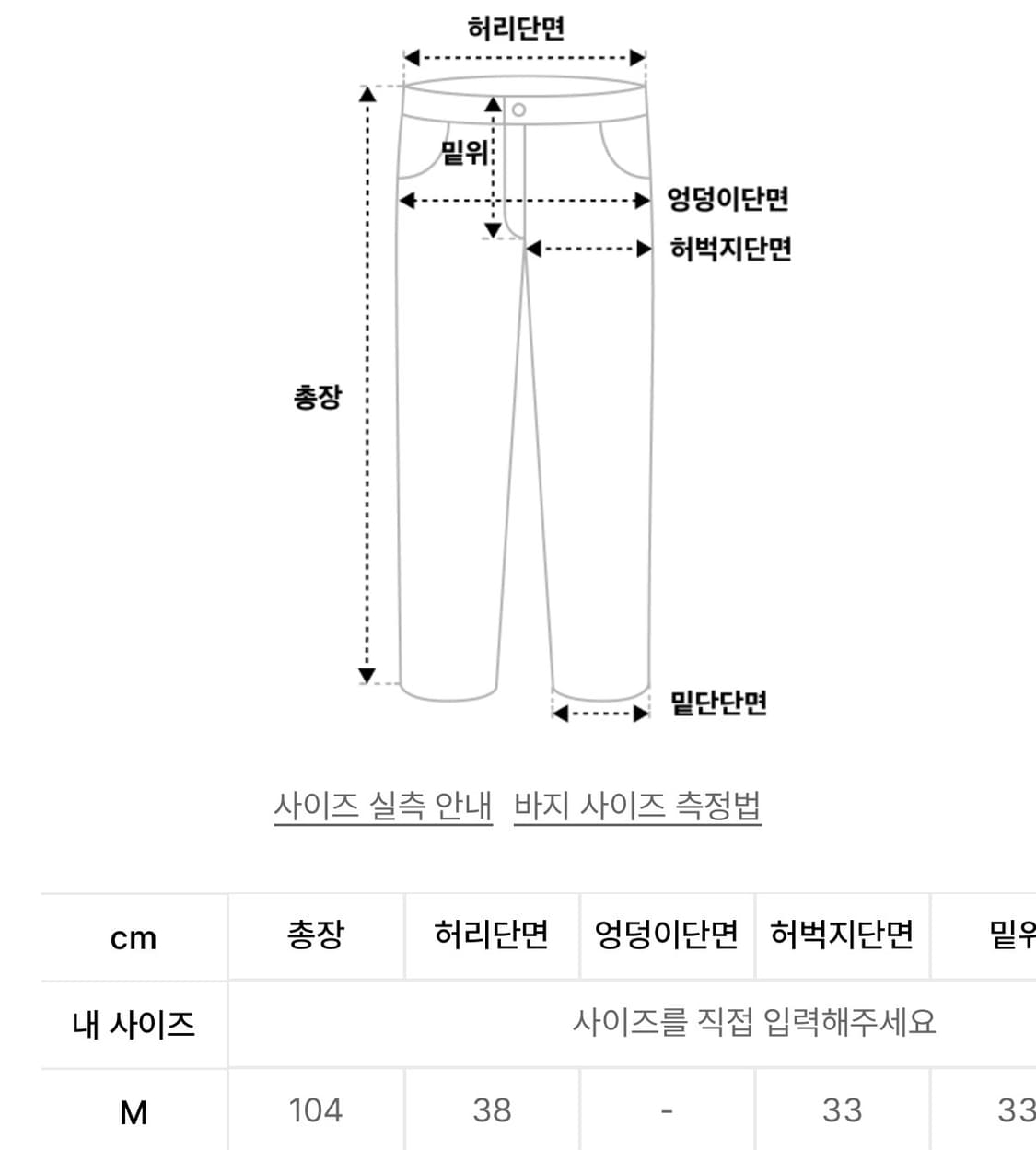 새상품) 카멜워크 빈티지 체크 트랙팬츠 옐로우 상품이미지2