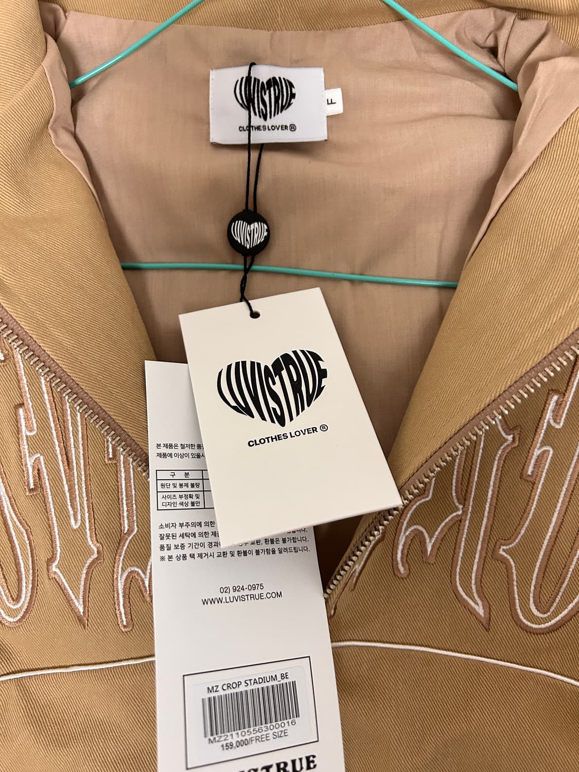 러브이즈트루 크롭 자켓 상품이미지3