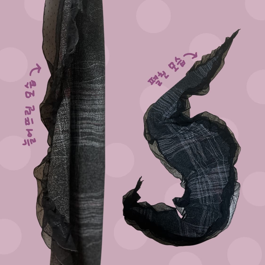 도쿄 빈티지걸의 도트무늬 프릴 블랙 스카프 상품이미지4