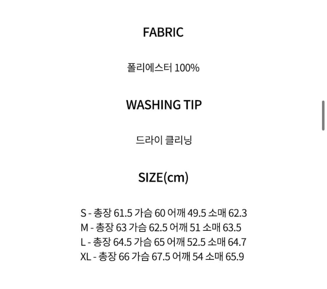 (중고/L) 비슬로우 루즈핏 숏 셔켓 블랙 상품이미지2