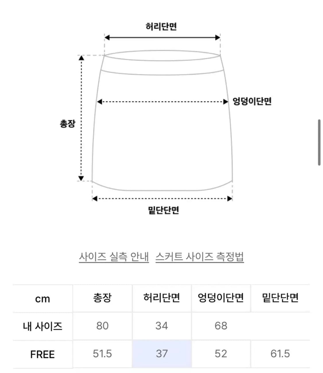 새상품 아우어노스텔지아 레이스 새틴 미디스커트 버터 옐로우 상품이미지4