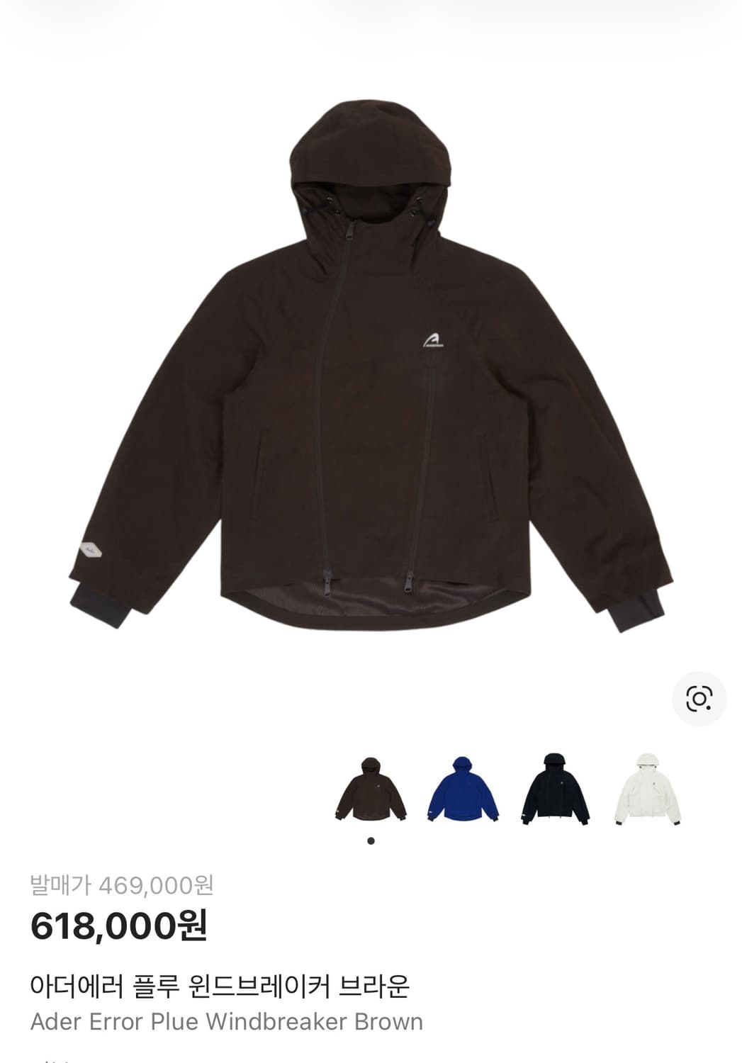 아더에러 윈드브레이커 바람막이 상품이미지1