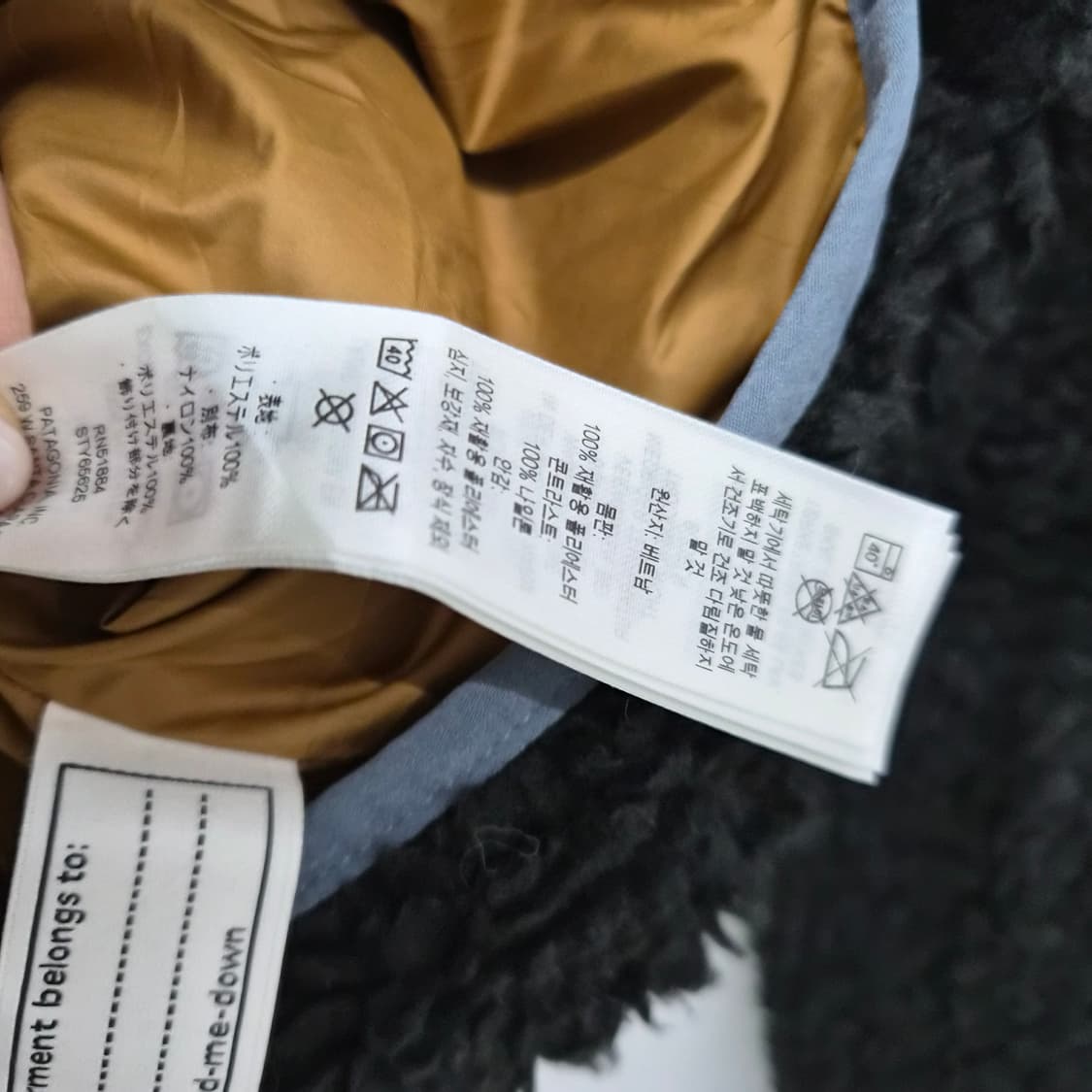 파타고니아 블랙 레트로 파일 플리스 자켓 남성 2XL 상품이미지4