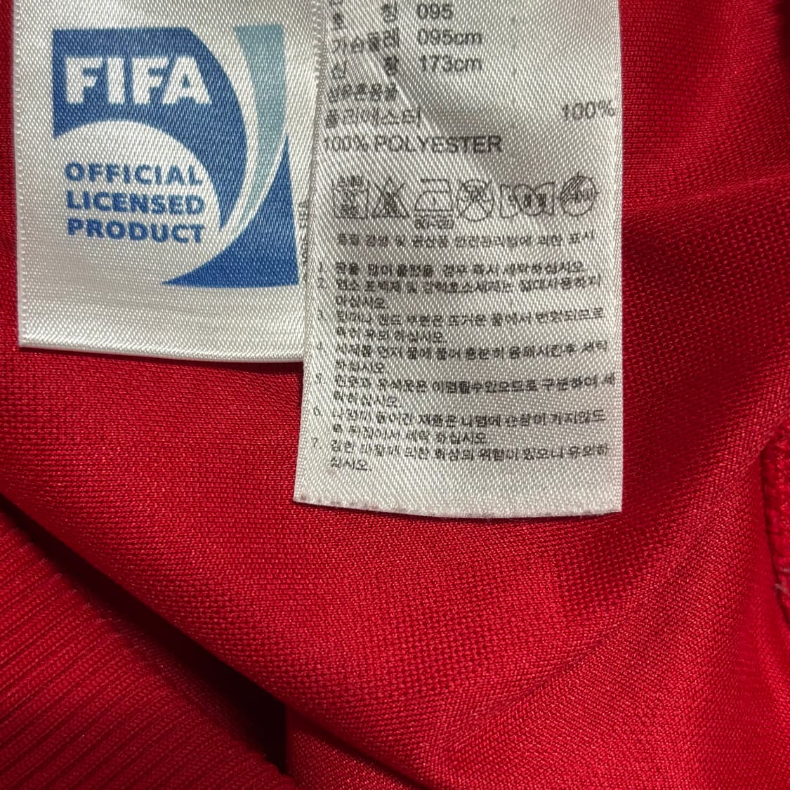 95 아디다스 스페인 국대 트랙탑 상품이미지5
