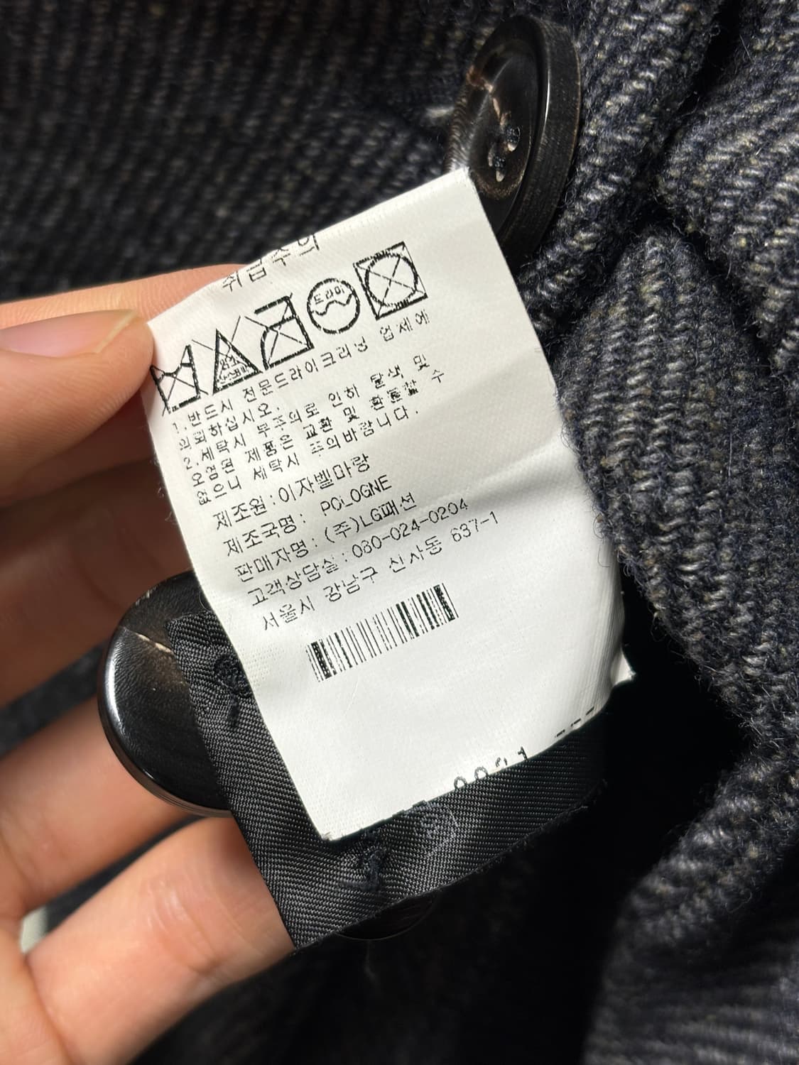 이자벨 마랑 에뜨왈 울자켓 상품이미지5