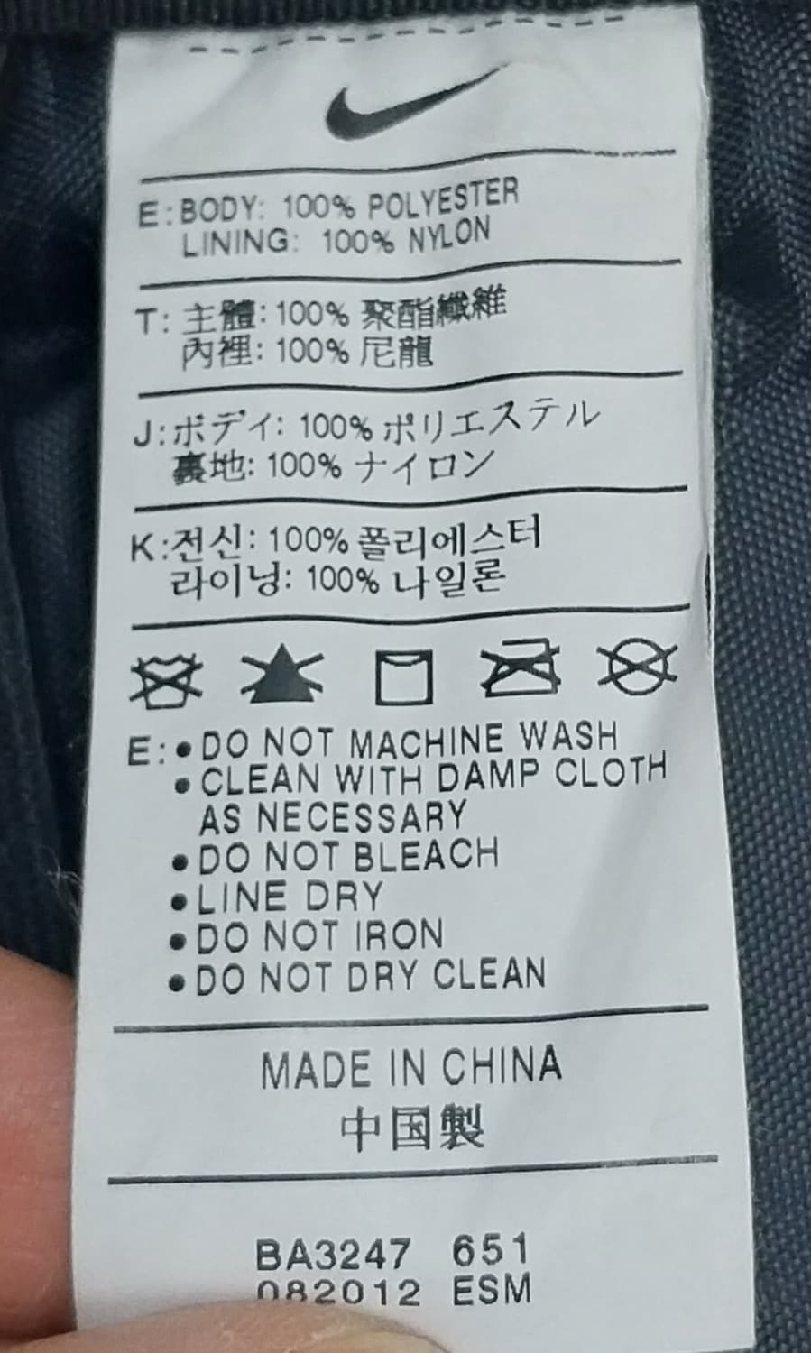 나이키 코듀라 샤이엔 백팩 상품이미지7