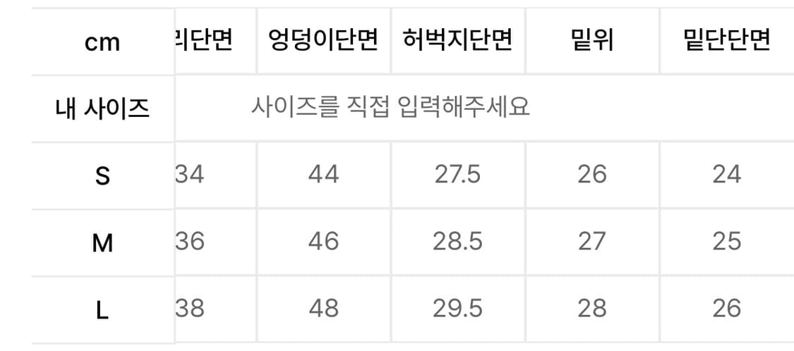 보헤미안서울 와이드 롤업 데님 상품이미지8
