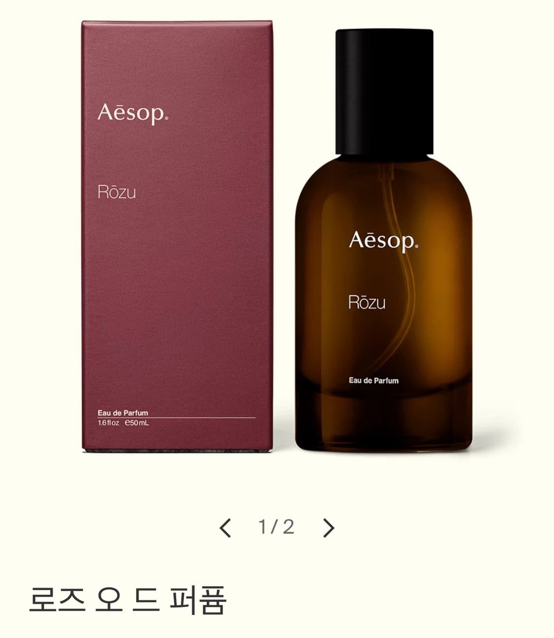 이솝 로즈 오드 퍼퓸 판매합니다 상품이미지1