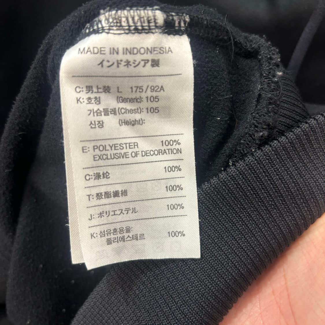 00s 나이키 르브론 제임스 시그니쳐 컬렉션 블랙 후드티 L 상품이미지8