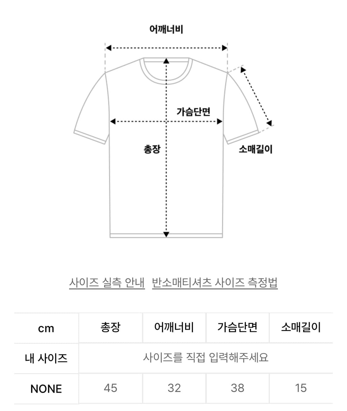 미드나잇무브 ribbon t 상품이미지3