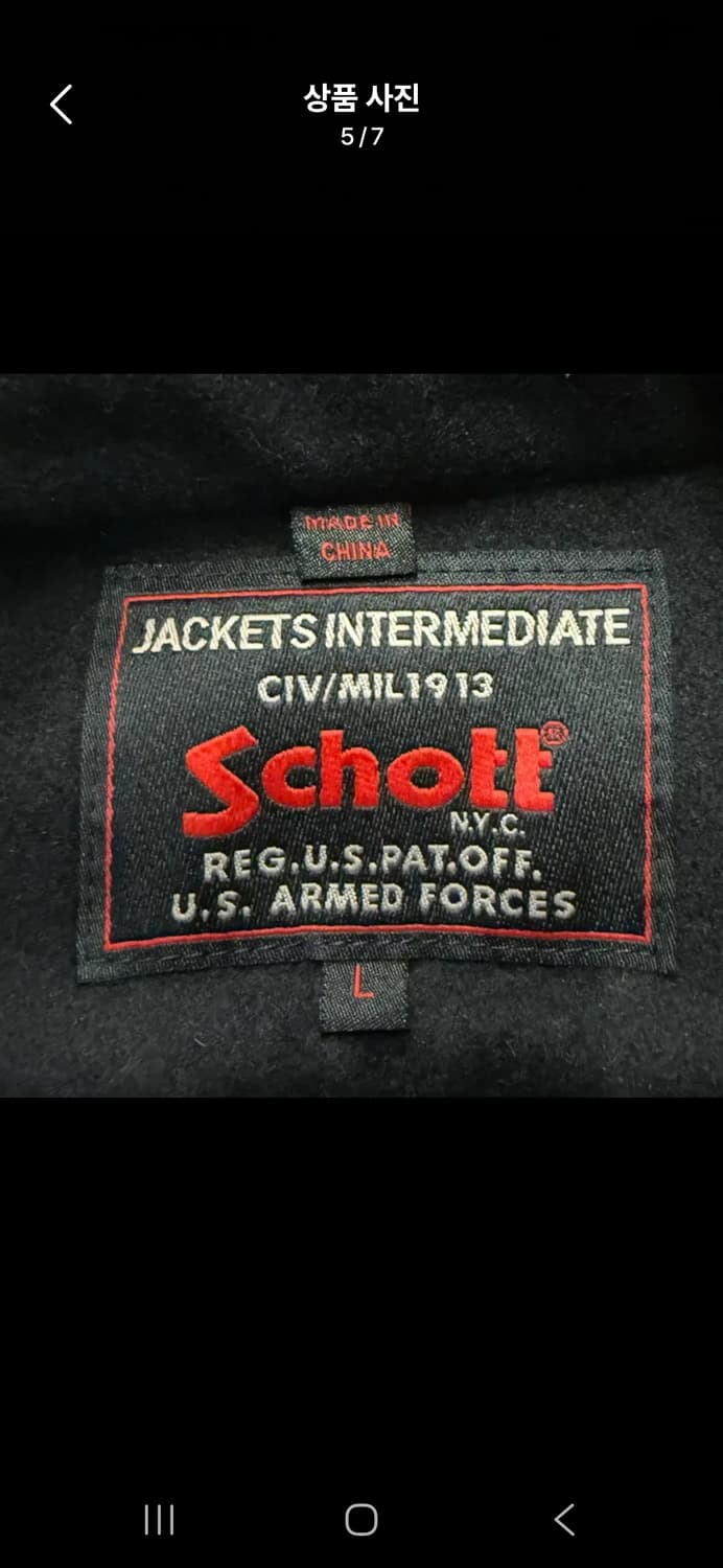 [정품/L] Schott 숏트 밀리터리 자수 셔츠 c1 상품이미지5