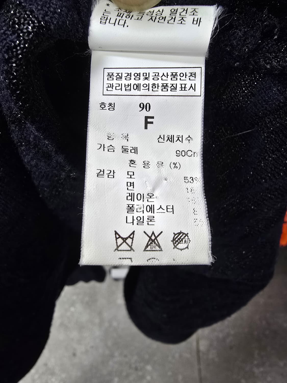 SJSJ 네이비 패턴 플레어 니트 (1315) 상품이미지4