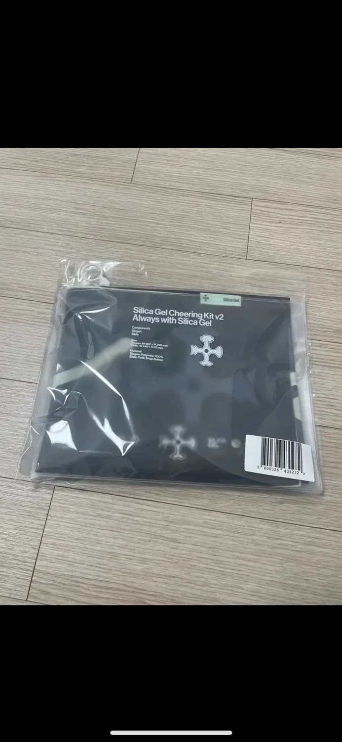 실리카겔 치어링세트 v2 상품이미지2