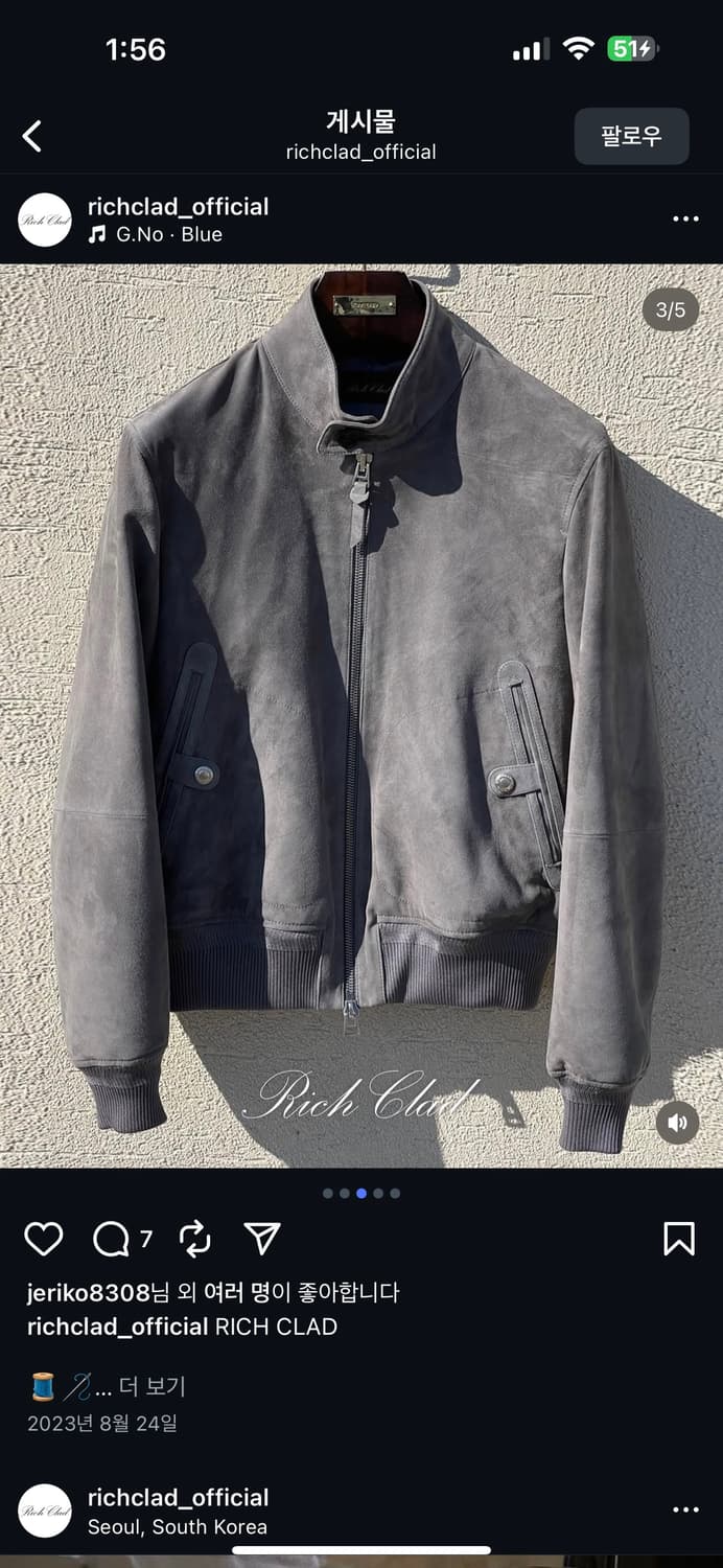 리치클래드 톰포드 스웨이드 헤링턴 자켓 상품이미지1