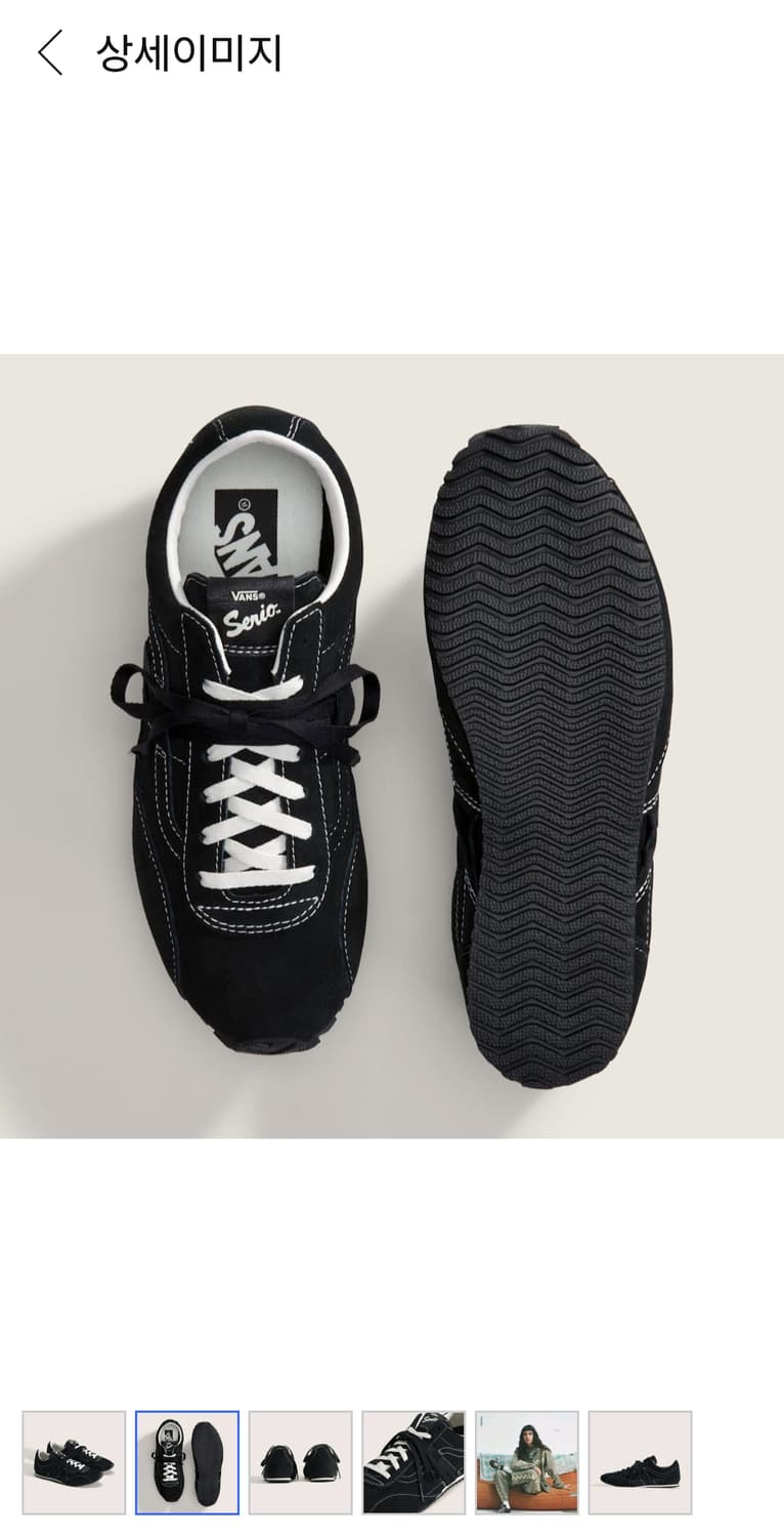 반스 프리미엄 슈퍼 로우 프로 280 상품이미지2