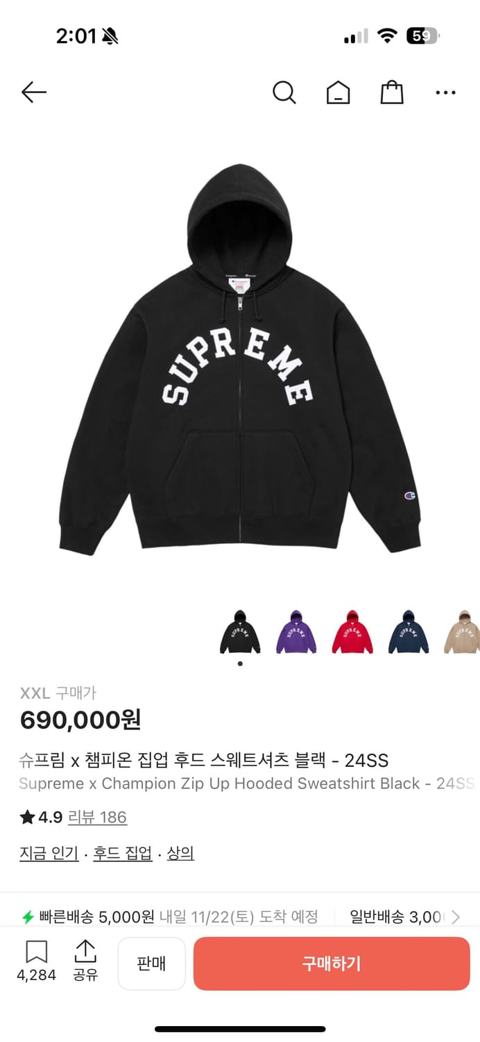 슈프림 x 챔피온 집업 후드 스웨트셔츠 블랙 (2xl) 상품이미지1