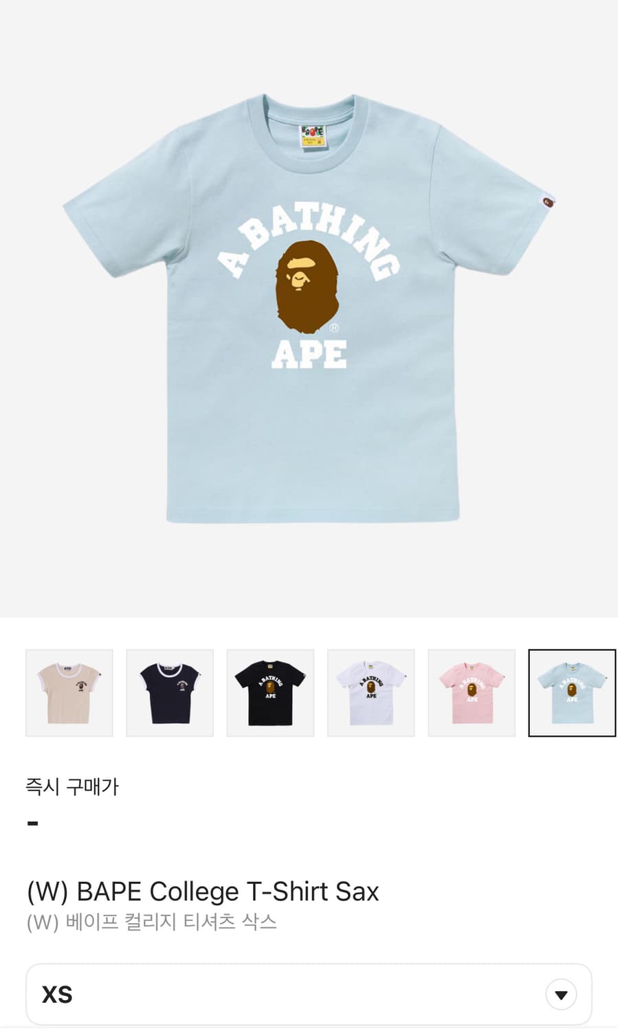 베이프 컬리지 티셔츠 삭스 xs 상품이미지1
