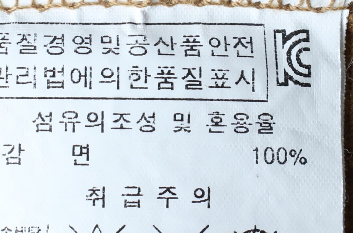 (L-XL) 모노플로우 반팔 티셔츠 포켓 브라운 아메카지-H32150 상품이미지6