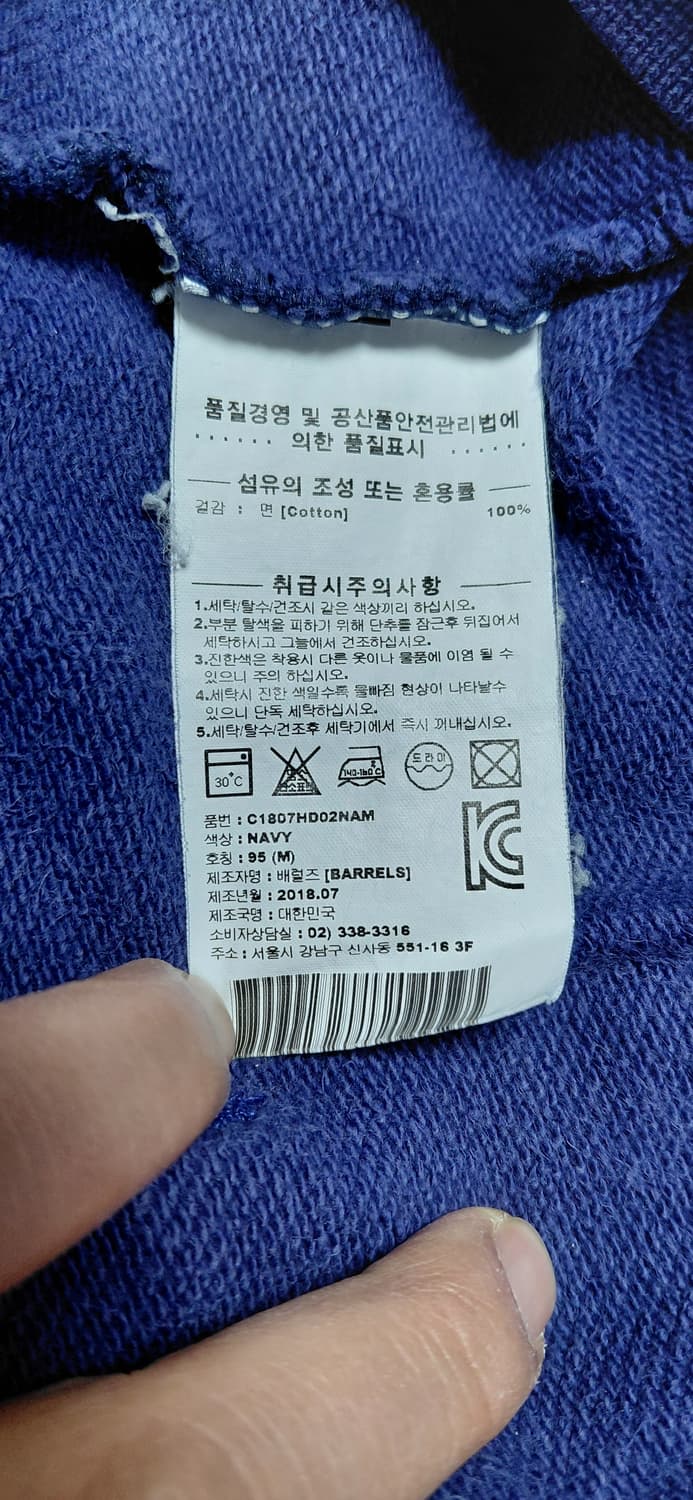 커버낫 COVERNAT ORIGINAL 후드티 M (95) 상품이미지6