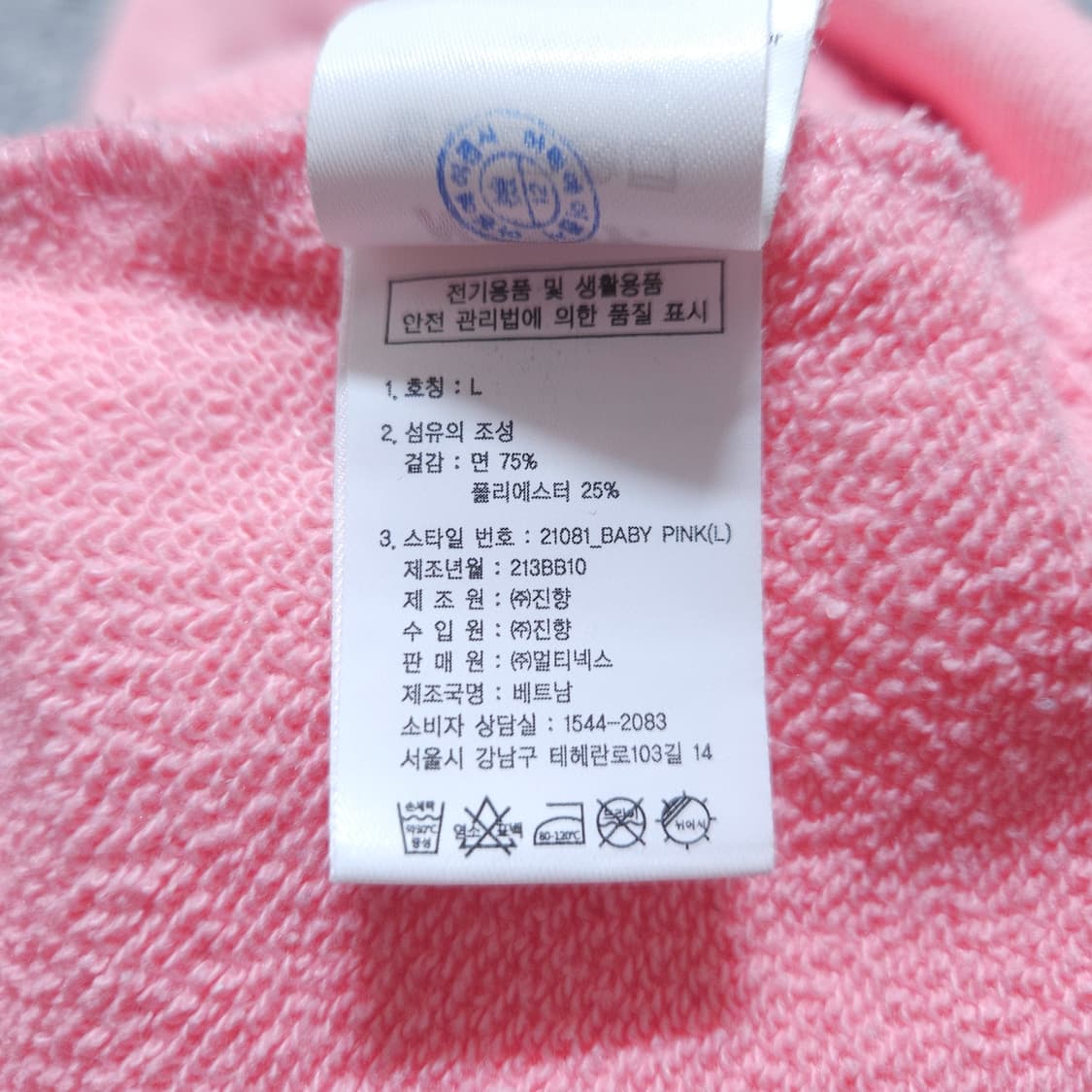 널디) L 남자 오버핏 후드티셔츠 / 왕눈이샵 상품이미지10