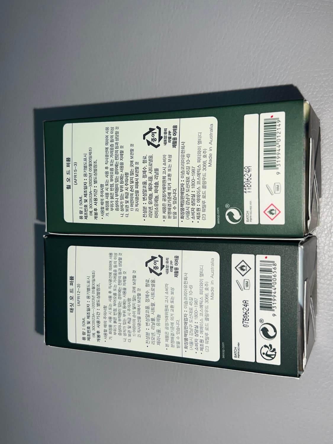 이솝 테싯 휠 향수 국문택 상품이미지6