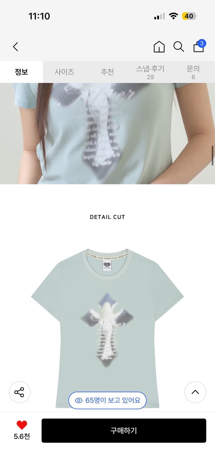러브이즈트루 십자가 천사 민트코어 반팔티셔츠 CROSS FAIRY TEE 상품이미지6