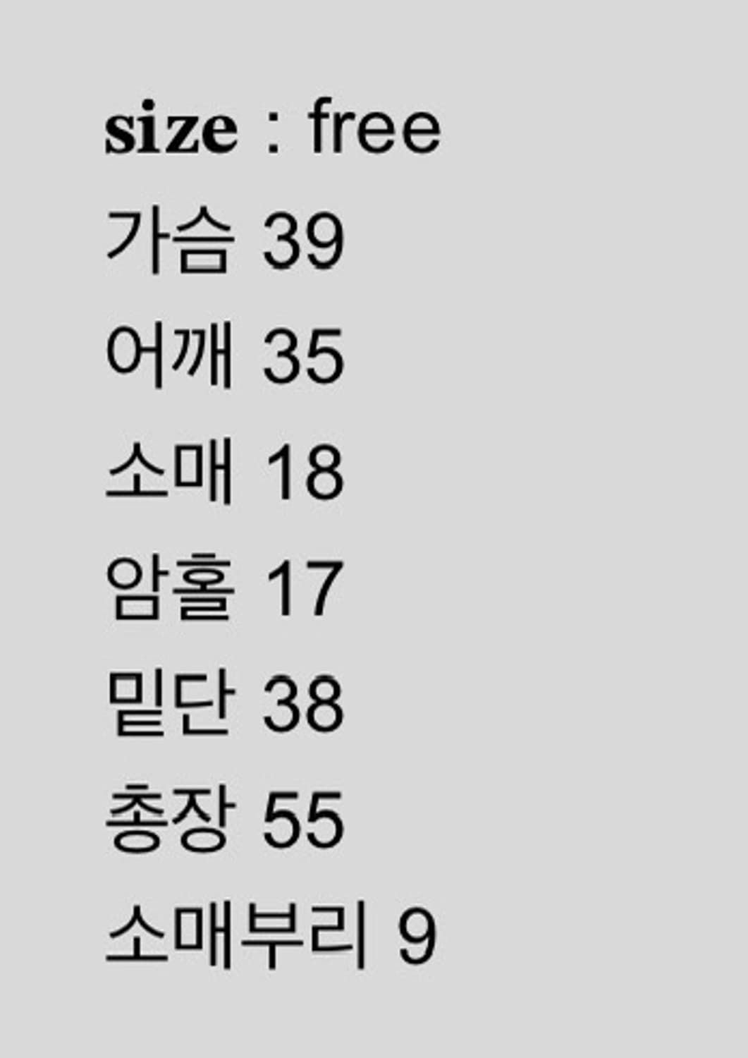 [새상품/당일배송] 샵페어리 립 하프 탑, 샵페어리 반팔티셔츠 슬리브 상품이미지4