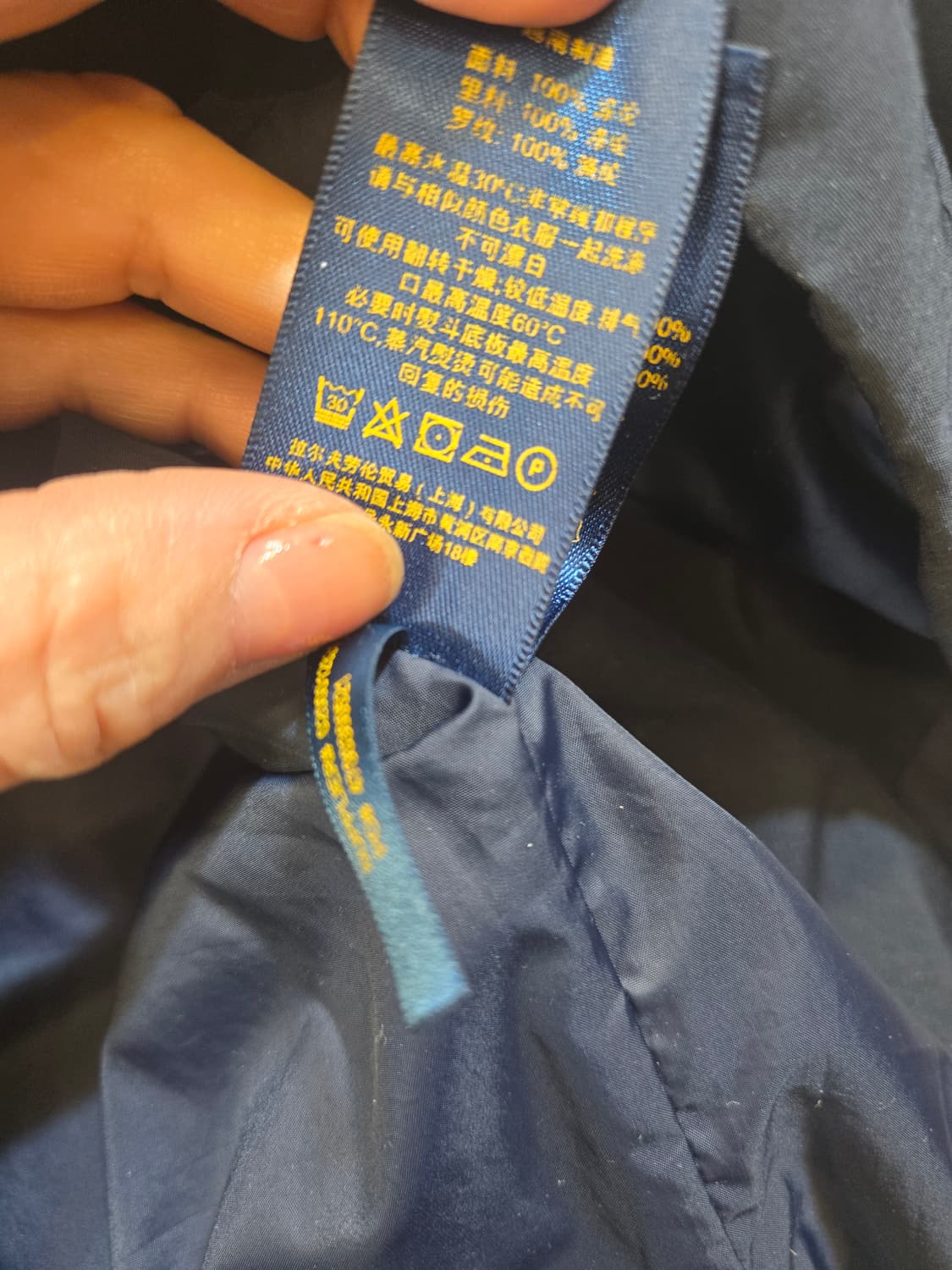 폴로랄프로렌 블루종지ㅣ켓 상품이미지6