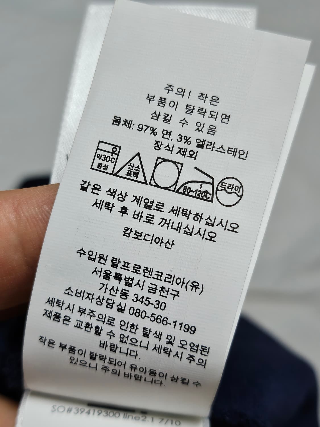 폴로랄프로렌 네이비 pk 원피스 카라원피스 L 상품이미지5