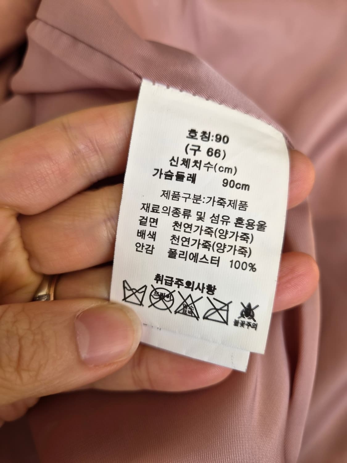 Lunakorrs 여성 리얼양가죽자켓 66사이즈 상품이미지8