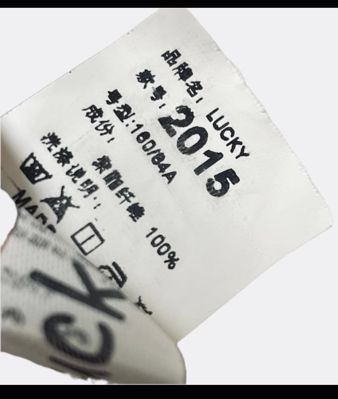 LUCKY 퍼플 로지 긴팔 셔링 블라우스 상품이미지2