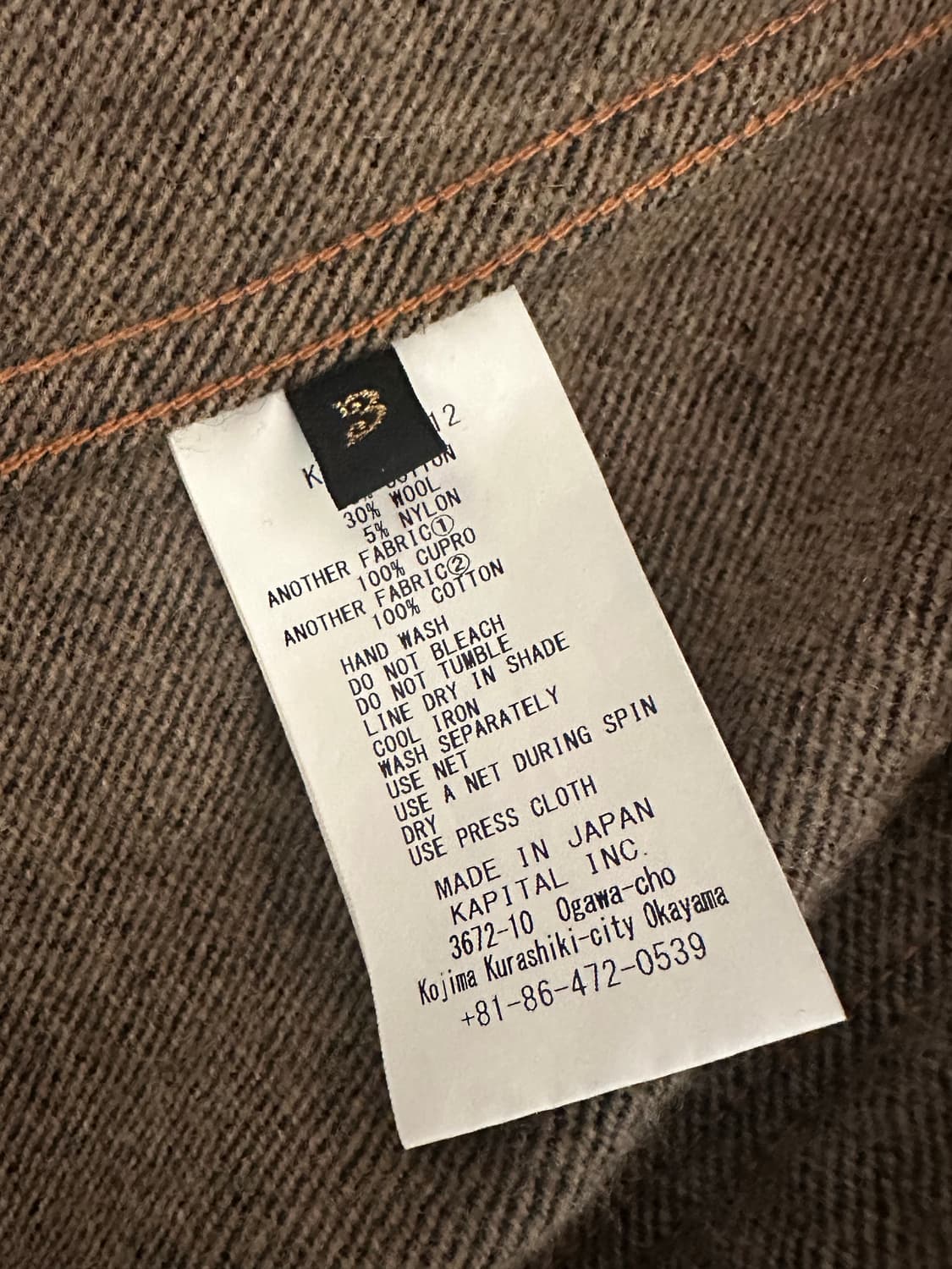 캐피탈 트윌 에이지드 울 커버올 3사이즈 상품이미지4