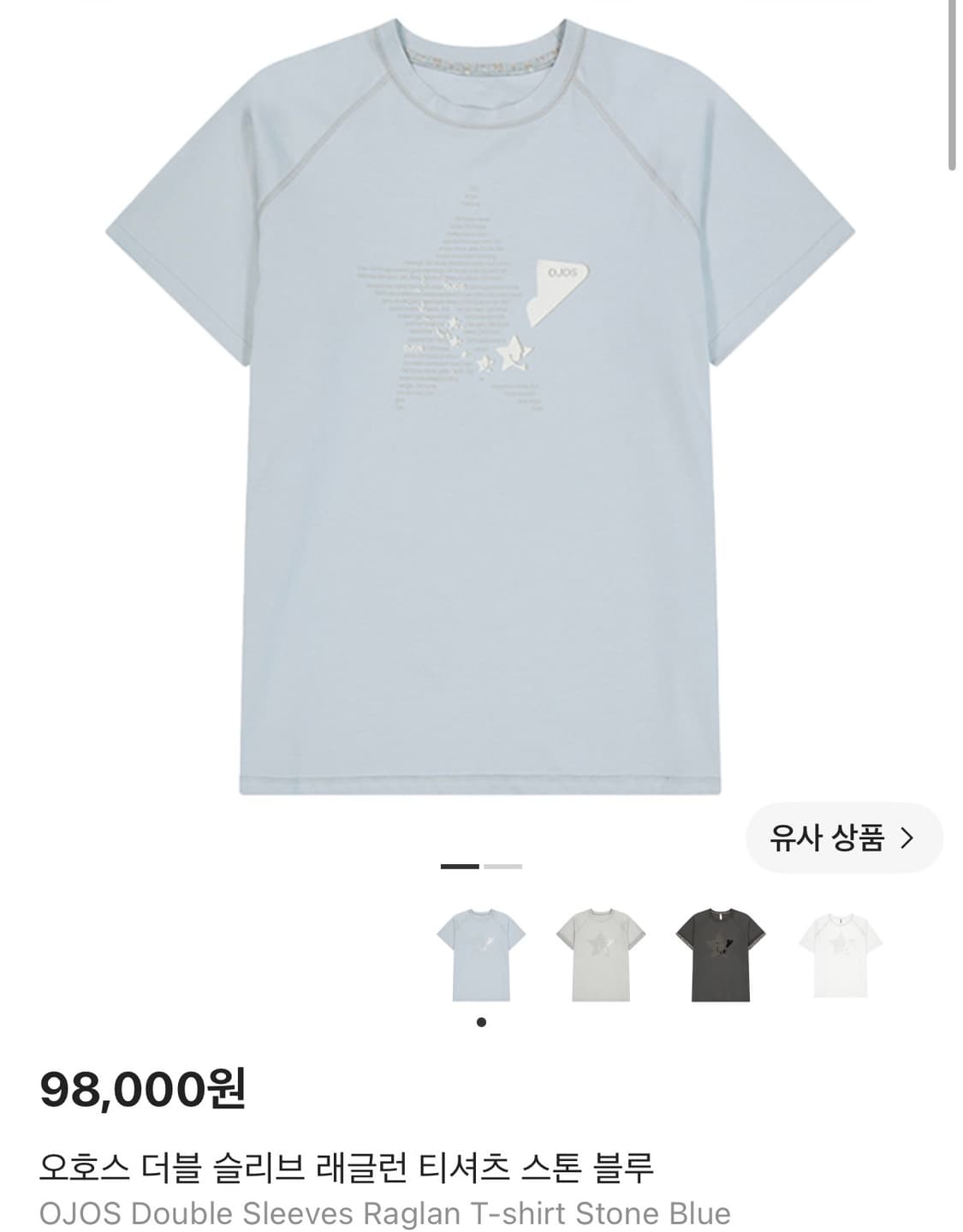 OJOS 오호스 더블 슬리브 래글런 티셔츠 스톤 블루 25ss 상품이미지1
