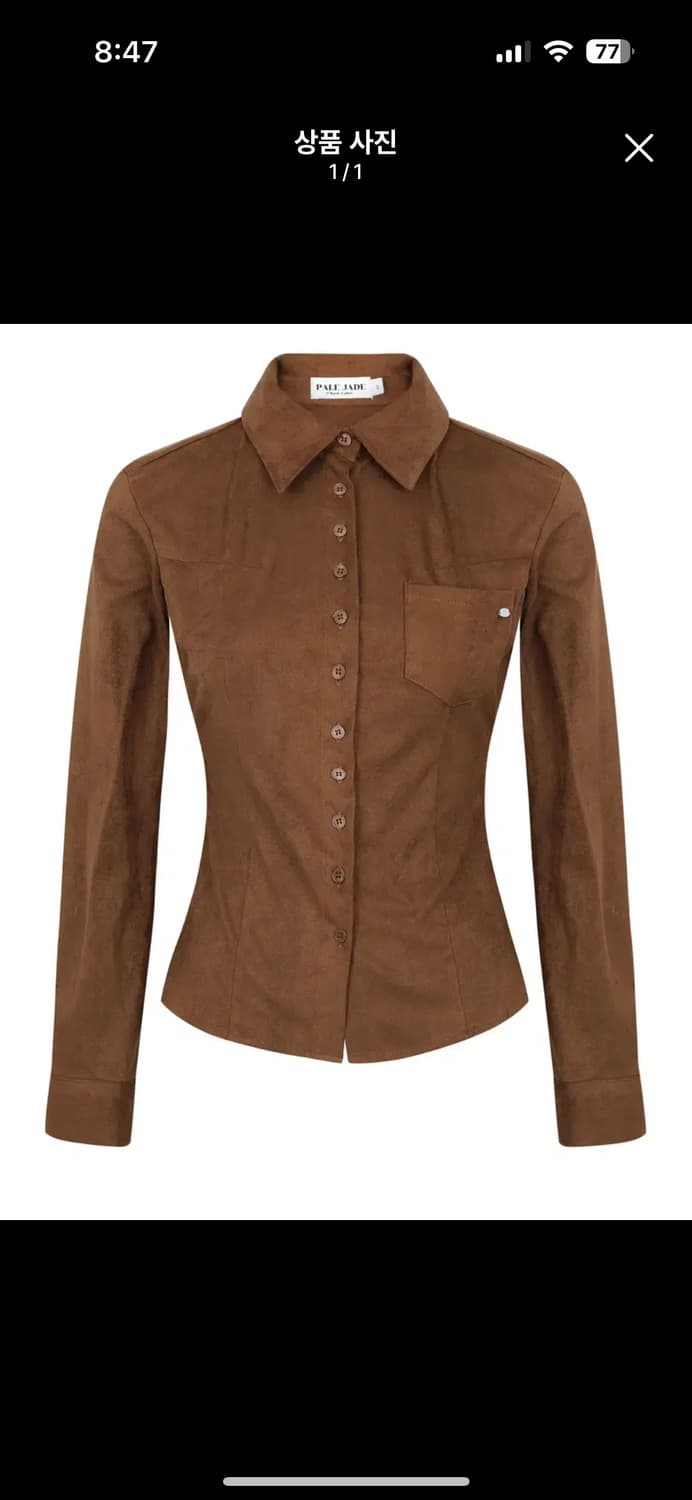 페일제이드 베이직 스웨이드 셔츠 카멜 2 상품이미지1