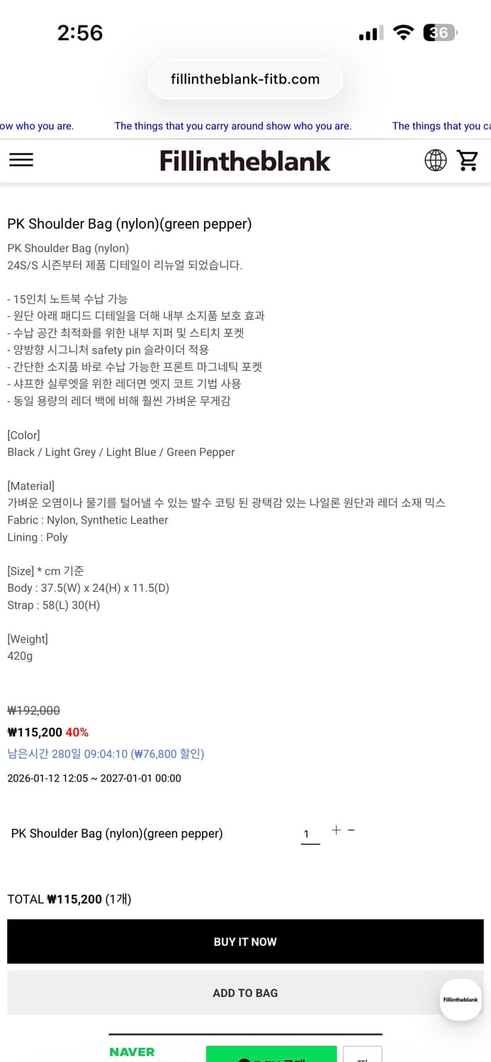 필인더블랭크 pk 숄더백 그린페퍼 상품이미지3