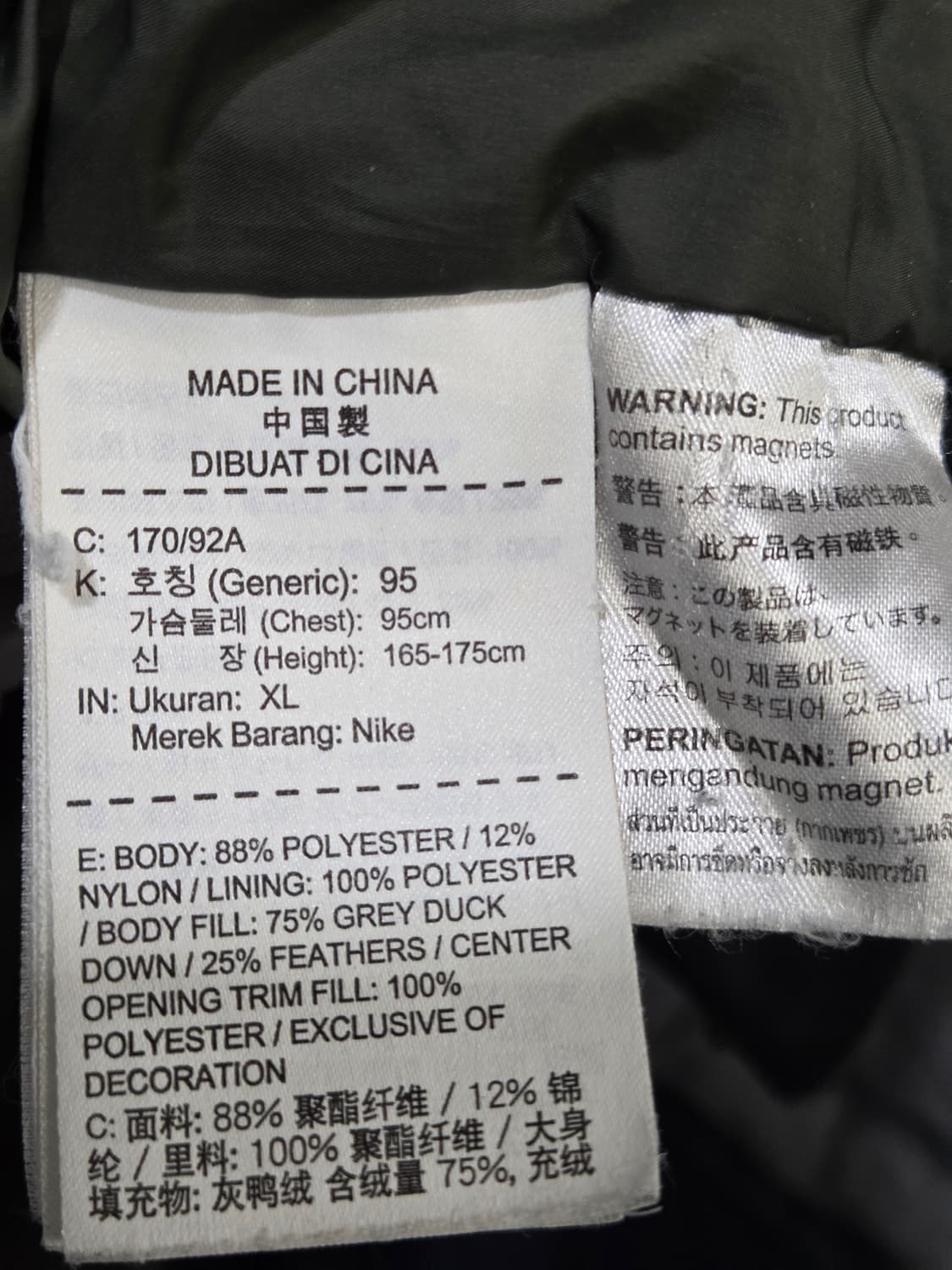 나이키 스포츠 남자 다운 패딩 롱점퍼형 XL 벤치코트 야상점퍼 상품이미지7