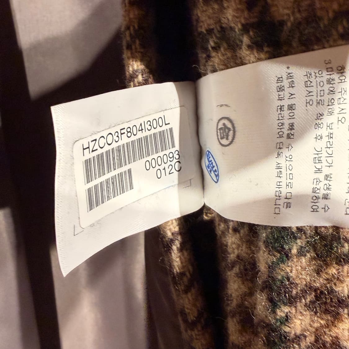 HIS HAZZYS 히스 헤지스 하운드투스 울 발마칸 코트 L 상품이미지5