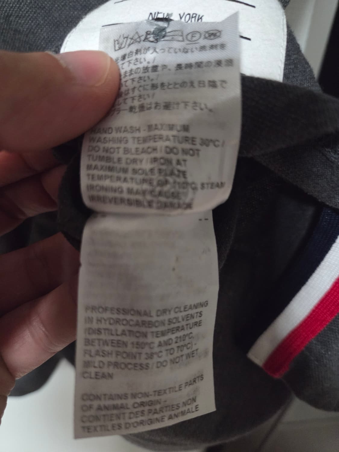 ​[Thom Browne] 톰브라운 다크 그레이 피케 폴로 셔츠 상품이미지8