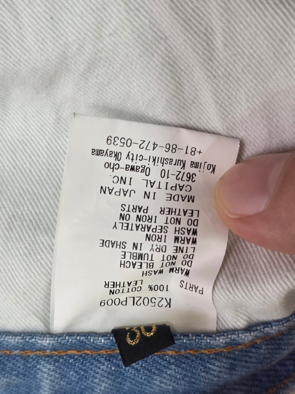 캐피탈 13온즈 데님 클럽 배기 5P 상품이미지3