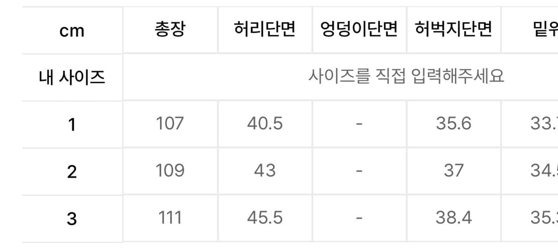 오프닝프로젝트 기어 포켓 팬츠 카키 3 상품이미지6