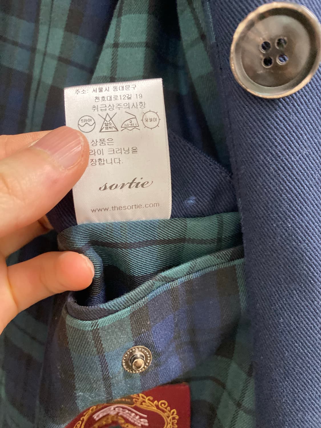 솔티(Sortie) 네이비 트렌치코트(Msize) 상품이미지4