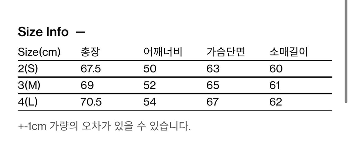 해칭룸 Boxer Shirket Long Dyed Black 2(s) 상품이미지2