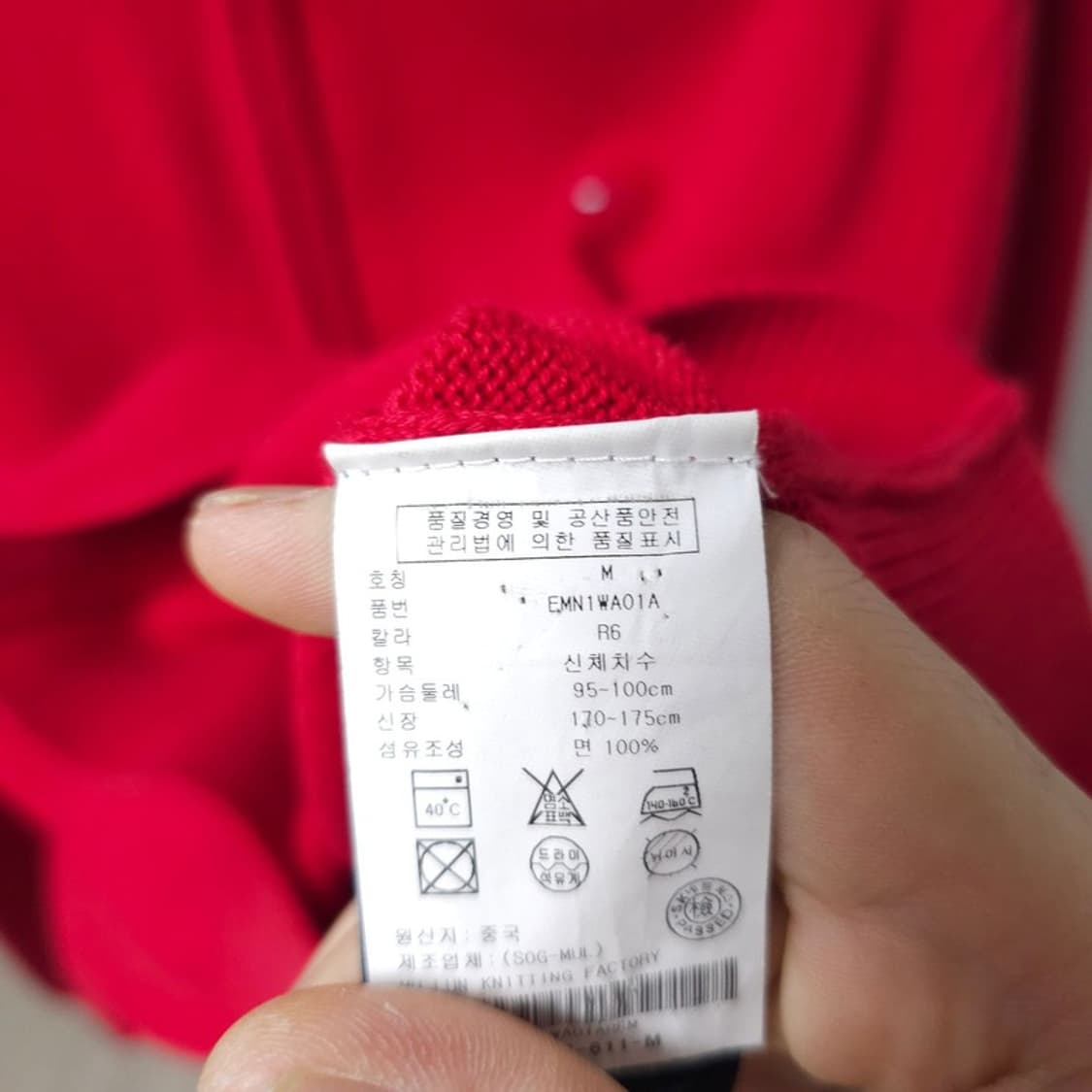 타미힐피거 레드 코튼집업 M 상품이미지4