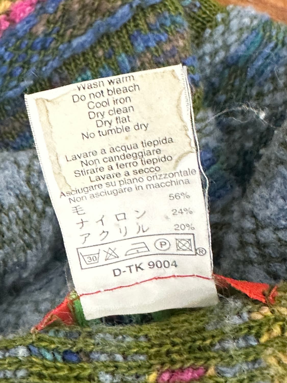 겐조 가디건 상품이미지8