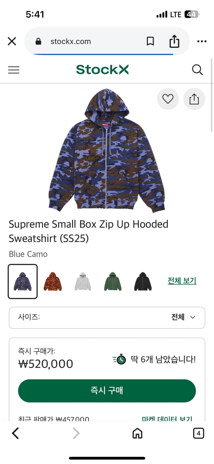 슈프림 후드집업 상품이미지2