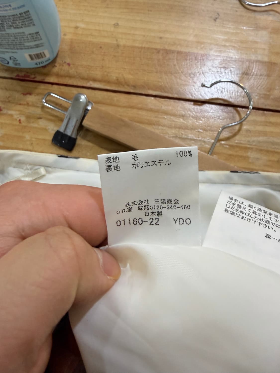 버버리 노바체크 아이보리 벨트 플리츠 스커트 상품이미지9